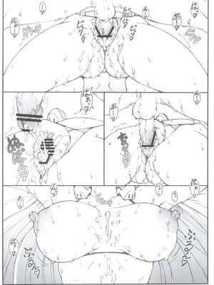 (C83) [敷島贋具 (敷島天気、敷島昭太郎)] 姫事手帖 I (境界線上のホライゾン)_057