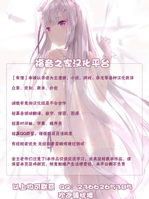 【不可视汉化】 [Sagattoru] 秋艶母子_27_Z2