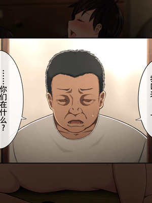 [チンジャオ娘。 (煙ハク)] とある大家族のオカズ事情～ママ代わりお姉ちゃん奮闘記～ [中国翻訳] [ページ欠落]_07_0007