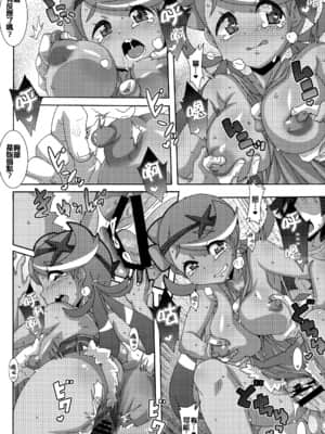 (C91) [悪性真性物 (糊)] やっぱりイきがいいっ (ポケットモンスター) [中国翻訳]_20_019