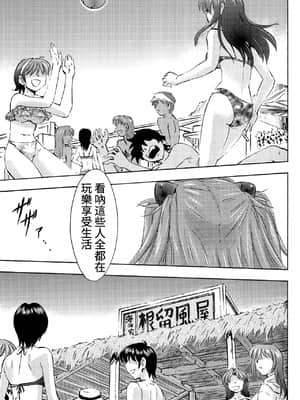 (COMIC1☆9) [スタジオ・ワラビー (蔵王)] 3人娘と海の家 (新世紀エヴァンゲリオン) [黑皮美人]_02