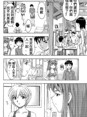 (COMIC1☆9) [スタジオ・ワラビー (蔵王)] 3人娘と海の家 (新世紀エヴァンゲリオン) [黑皮美人]_37