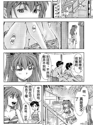 (COMIC1☆9) [スタジオ・ワラビー (蔵王)] 3人娘と海の家 (新世紀エヴァンゲリオン) [黑皮美人]_07