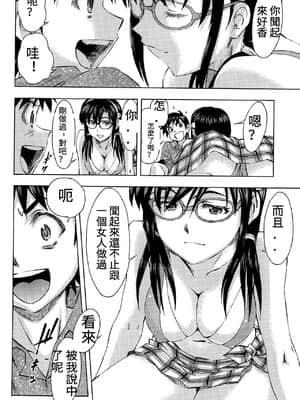 (COMIC1☆9) [スタジオ・ワラビー (蔵王)] 3人娘と海の家 (新世紀エヴァンゲリオン) [黑皮美人]_43