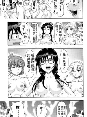 (COMIC1☆9) [スタジオ・ワラビー (蔵王)] 3人娘と海の家 (新世紀エヴァンゲリオン) [黑皮美人]_60