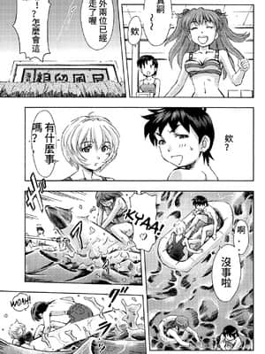 (COMIC1☆9) [スタジオ・ワラビー (蔵王)] 3人娘と海の家 (新世紀エヴァンゲリオン) [黑皮美人]_08