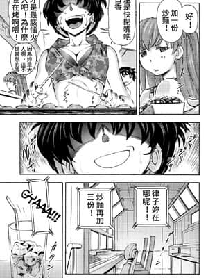 (COMIC1☆9) [スタジオ・ワラビー (蔵王)] 3人娘と海の家 (新世紀エヴァンゲリオン) [黑皮美人]_04