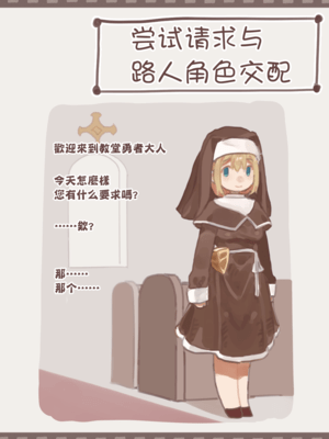 [けもみみ駅] ファンタジーの性欲まとめ [白杨汉化组]_15