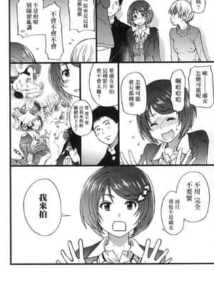 [風的工房][無碼][師走の翁] エロ．ピッピ 慾情．青春 無修正_風的工房140