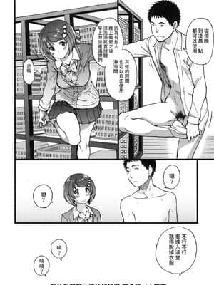 [風的工房][無碼][師走の翁] エロ．ピッピ 慾情．青春 無修正_風的工房172