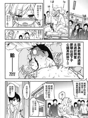 [風的工房][無碼][師走の翁] エロ．ピッピ 慾情．青春 無修正_風的工房060