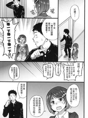 [風的工房][無碼][師走の翁] エロ．ピッピ 慾情．青春 無修正_風的工房123