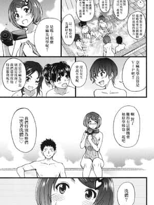 [風的工房][無碼][師走の翁] エロ．ピッピ 慾情．青春 無修正_風的工房181