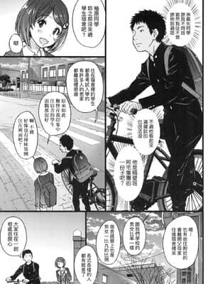 [風的工房][無碼][師走の翁] エロ．ピッピ 慾情．青春 無修正_風的工房115