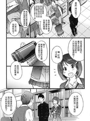 [風的工房][無碼][師走の翁] エロ．ピッピ 慾情．青春 無修正_風的工房112