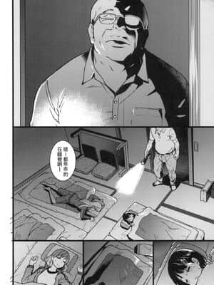 [風的工房][無碼][師走の翁] エロ．ピッピ 慾情．青春 無修正_風的工房072