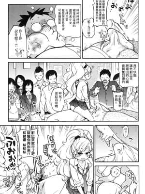 [風的工房][無碼][師走の翁] エロ．ピッピ 慾情．青春 無修正_風的工房045