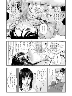 (同人誌) [ハイエロ] 春くらべ (オリジナル)_060__059