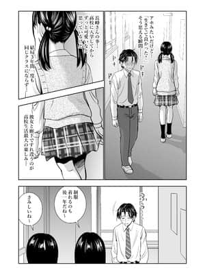 (同人誌) [ハイエロ] 春くらべ (オリジナル)_006__005