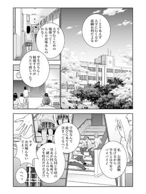 (同人誌) [ハイエロ] 春くらべ (オリジナル)_003__002