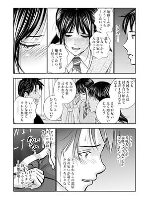 (同人誌) [ハイエロ] 春くらべ (オリジナル)_038__037