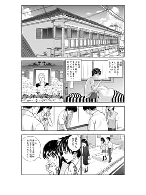 (同人誌) [ハイエロ] 春くらべ3 (オリジナル)_044__038