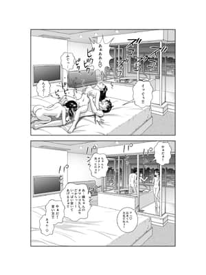 (同人誌) [ハイエロ] 春くらべ3 (オリジナル)_101__095