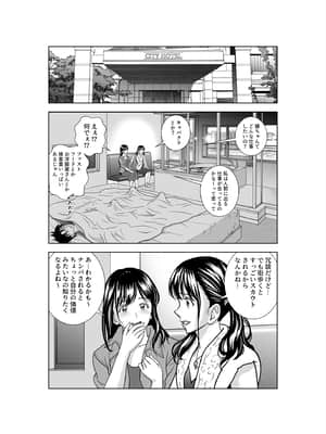 (同人誌) [ハイエロ] 春くらべ3 (オリジナル)_108__102