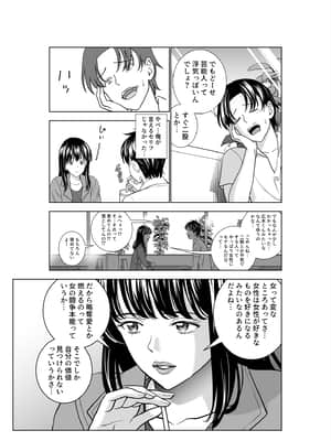 (同人誌) [ハイエロ] 春くらべ3 (オリジナル)_065__059