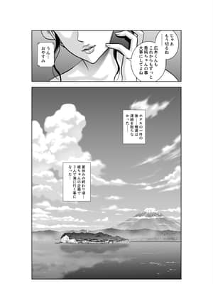 (同人誌) [ハイエロ] 春くらべ3 (オリジナル)_119__113