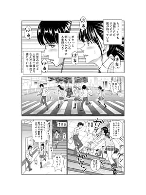 (同人誌) [ハイエロ] 春くらべ3 (オリジナル)_051__045