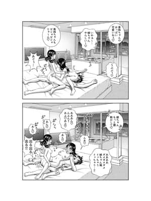 (同人誌) [ハイエロ] 春くらべ3 (オリジナル)_100__094