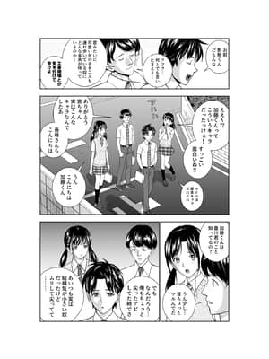 (同人誌) [ハイエロ] 春くらべ3 (オリジナル)_046__040