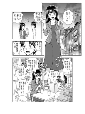 (同人誌) [ハイエロ] 春くらべ3 (オリジナル)_064__058