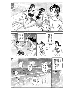 (同人誌) [ハイエロ] 春くらべ3 (オリジナル)_120__114