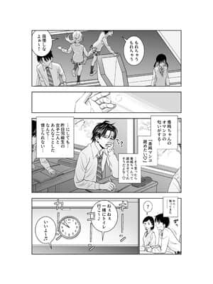 (同人誌) [ハイエロ] 春くらべ2 (オリジナル)_tQ_007