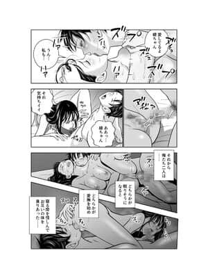 (同人誌) [ハイエロ] 春くらべ2 (オリジナル)_tQ_053