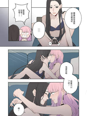 [P站ID=37421028][Feng-鳳]Drunk[創作百合]_015