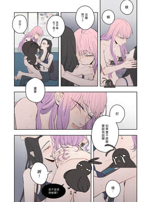 [P站ID=37421028][Feng-鳳]Drunk[創作百合]_017