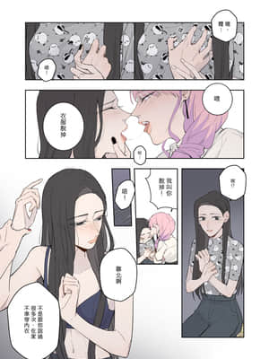 [P站ID=37421028][Feng-鳳]Drunk[創作百合]_008