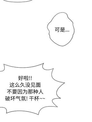 變身面膜 1-5話_04_407