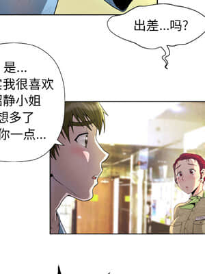 變身面膜 1-5話_02_166