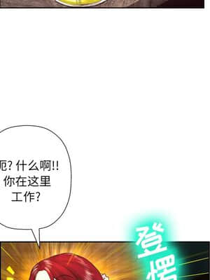 變身面膜 1-5話_04_388