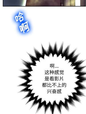 變身面膜 1-5話_05_547