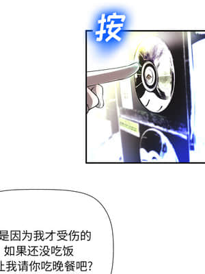 變身面膜 1-5話_02_162