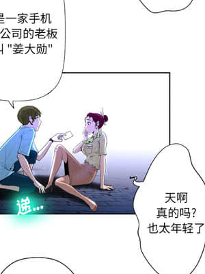 變身面膜 1-5話_02_128