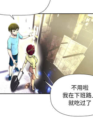 變身面膜 1-5話_02_163