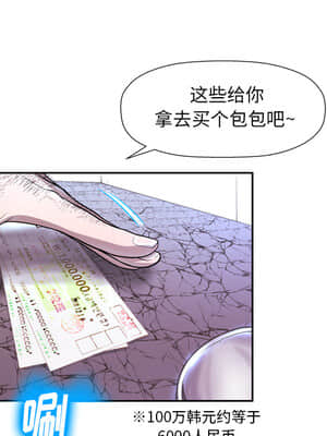 變身面膜 1-5話_01_022