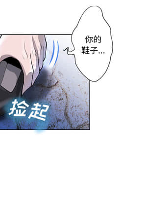 變身面膜 1-5話_02_131