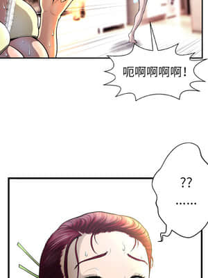 變身面膜 1-5話_02_214